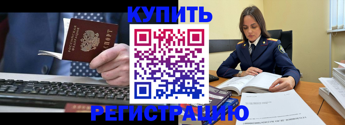 временная регистрация госуслуги в Чехове