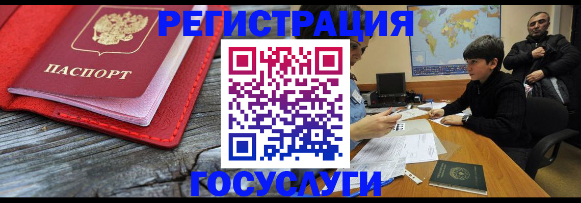 прописка поиск в Чехове